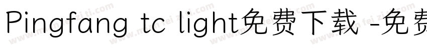 Pingfang tc light免费下载 字体转换